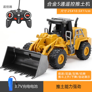 Zhouke mining dump truck large wireless remote control dumper truck engineering transport truck dump truck dirt truck children's electric vehicle alloy version 5-way remote control bulldozer playable + 2000 mah approximately 90 minutes of play
