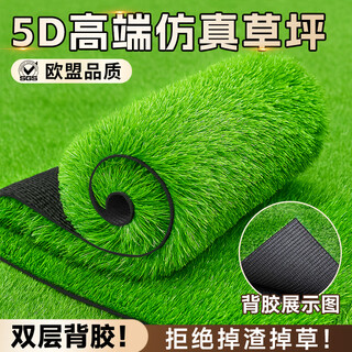 Linya high-end artificial lawn outdoor fake turf green carpet plastic paving outdoor landscaping balcony courtyard court 2.5cm-5d upgraded extra dense spring grass-black back 1.5 meters wide x 2 meters long