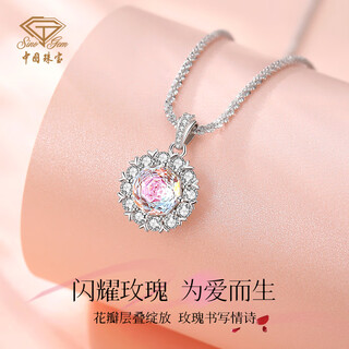 Chinese jewelry (sino gem) sparkling rose silver necklace women's silver pendant light luxury niche high-end birthday gift for girlfriend and wife
