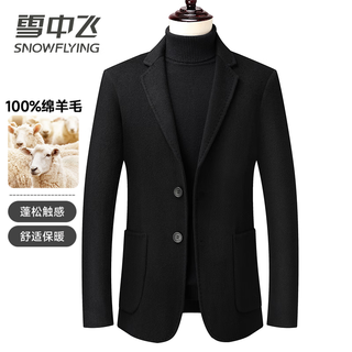 Snow flying (snowflying) 100% sheep wool double-sided woolen wool coat men's casual woolen coat men's double-sided woolen suit top
