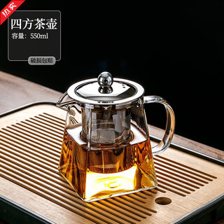 Fat donglai recommended by yangma home filter teapot thickened teapot high temperature resistant glass flower teapot tea maker function upgraded thickening - 550ml