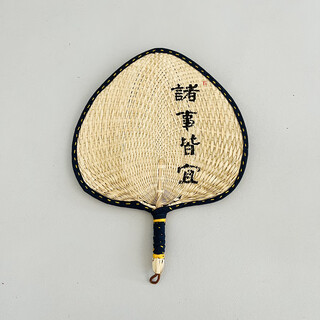 Banana leaf old cattail leaf fan old-fashioned straw braided hand-cranked rice dumpling leaf banana leaf cattail leaf fan with custom calligraphy inscriptions on the edges. medium size. suitable for everything.