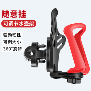 Drill battery motorcycle special bumper guard water cup holder electric bicycle water bottle holder universal for cycling motorcycle travel stainless steel u-shaped cup holder black and red