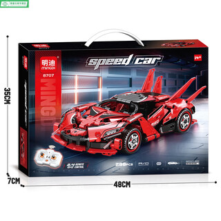 Shantou lincun mindi 24g remote control building blocks 99a tank military model compatible with assembled children's toys students get 2 points 4g remote control car 8707