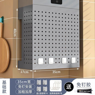 Nifeng gas water heater shielding cover without drilling hole plate wall pipe shielding wall-mounted boiler decorative wall shelf gun gray 35*40*17 cm hook *12
