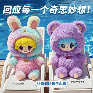 梦多福ai太空丸盲盒智能对话deepseek儿童玩具女孩生日礼物男孩机器人