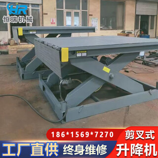 Fixed scissor lift platform electric hydraulic lift unloading lift lift manufacturer 1 ton lift customization intention fee