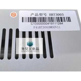 Fanhai sanjiang hower hbt2000 fire power supply hbb1000 hbt3003
