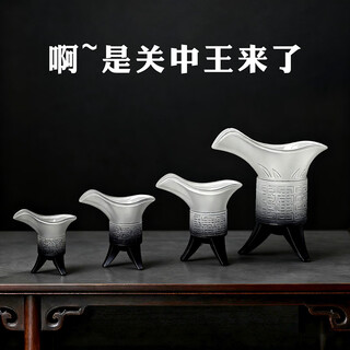 Fantasy, the king of guanzhong is here, glass imperial cup, creative antique cup, ancient three-legged cup, milk tea drink cup, emperor cup 100ml, frosted gradient black