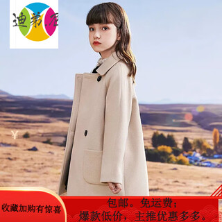 迪弟.尼  HEYDIDY高端定制羊绒大衣手工2025新款女童洋气毛呢外套女大童风衣 米白色 150
