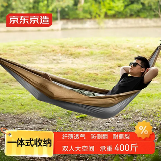 Made in tokyo, outdoor double hammock camping portable storage anti-rollover parachute cloth strong high load-bearing adult swing