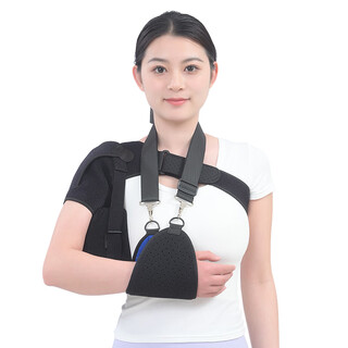 Medical shoulder brace for rehabilitation of hemiplegia, left and right scapula, shoulder joint, shoulder dislocation fixation belt, protective gear, shoulder brace, shoulder brace + arm strap + shoulder bag, regardless of left or right