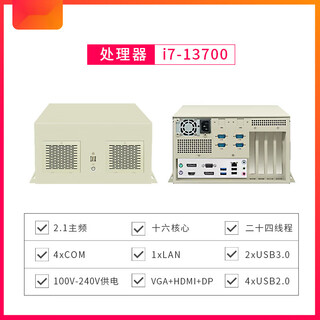 Yuechangsheng zhuoling-micro mini embedded wall-mounted high-performance vision robot industrial computer 13th generation/i7-13700 16g memory + 500g solid state drive