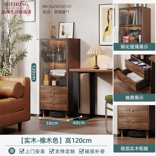 Miehone german imported quality glass wine cabinet display cabinet small floor-to-ceiling cabinet solid wood wine cabinet liquor storage cabinet living room wall household storage rack solid wood oak color 120cm high including installation thickened back panel