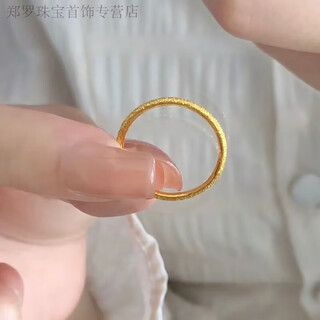 Rsrddy old phoenix authentic gold color gypsophila ring sand gold ring frosted texture niche new light luxury us code no. 9 reference 130-150 jin jin is equal to 0.5 kg same style same style