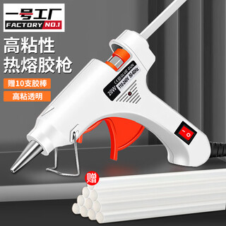 Factory no. 1 hot melt glue gun handmade diy household hot melt gun with switch constant temperature glue gun with 10 hot melt glue sticks