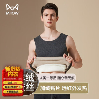 Catman thermal underwear men's cashmere silk seamless plus velvet patch double-sided brushed thermal vest round neck waistcoat