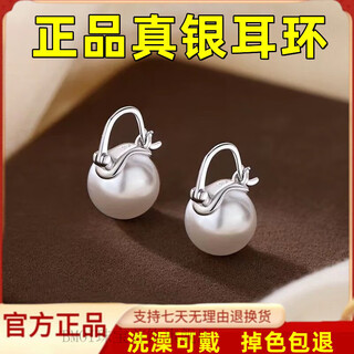 Bmoi old phoenix 999 sterling silver pure silver pearl earrings women's earrings niche temperament earrings for sleeping without taking off earrings thick 6mm suitable for temperament without taking off for sleeping