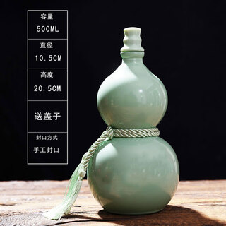 Fat donglai's same style gourd wine pot internet celebrity retro 1 jin jin equals 0.5 kg gourd sealed wine pot kettle chang'an tea drinking pot white wine 1 jade glass bottle (naked bottle)