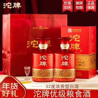 Tuopai sichuan tuopai liquor 52 degree luzhou-flavor liquor full box grain liquor grain liquor liquor gift box gift drink 52 degree 500ml 2 bottles tuopai double liquor gift box