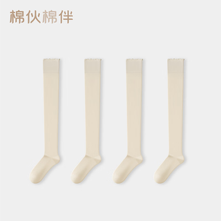 Mihocot intelligent textile technology cotton partner thigh socks women's one size colored socks cotton socks breathable sports simple over-the-knee socks beige pack 2 pairs