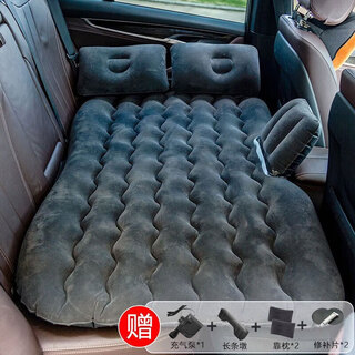 Three more than nine, such as car air bed, air bed, car rear mattress, car rear sleeping pad, folding travel mattress, car back seat, new car bed with black wavy pattern