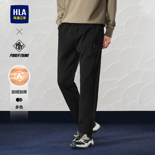 Hla hailan house casual pants men's drawstring lace thickened warm pants men's winter