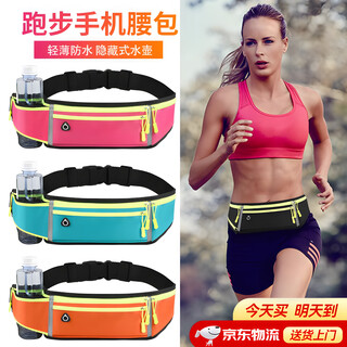 Running waist bag, mobile phone bag, sports light weight, non-shaking for men and women, outdoor fitness belt with water bottle, marathon equipment, black, portable water bottle, reflective for night running - anti-falling and anti-shaking - can hold mobile phones