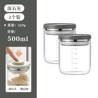 Glass tea jar vacuum sealed jar press moisture-proof jar fish maw tangerine peel storage jar coffee beans 500ml dark lime-2 pieces