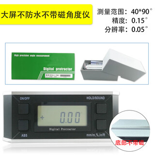 Oluoxun customized level meter angle meter high-precision digital display inclinometer pro360 digital display level ruler waterproof digital display angle large screen non-magnetic