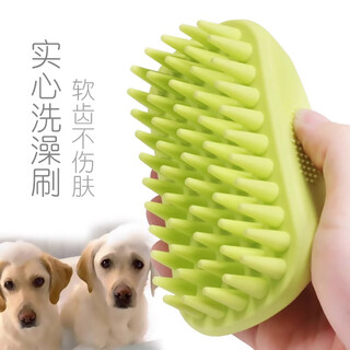No-pet pet bath artifact brush massage dog bath brush teddy corgi shiba inu golden retriever cat and dog bath supplies fluorescent green (43*52*39cm)