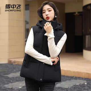 Flying in the snow down jacket autumn and winter short vest women's fashion casual hooded solid color vest external vest black 2xl