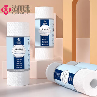 Jieliya lazy rag 25*25cm*250 sheets kitchen paper towel disposable rag absorbing water and removing oil dishcloth