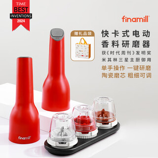 Finamill rechargeable fast-card electric spice grinder sichuan peppercorn sea salt automatic grinding star style with tray