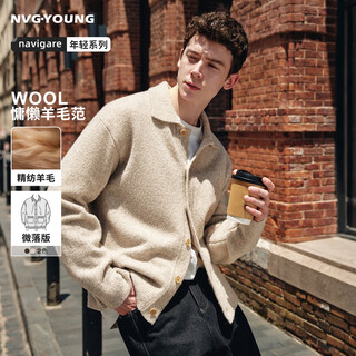 Nvg young italian dinghy men's trendy wool cardigan jacket spring and autumn casual knitted sweater for men and women