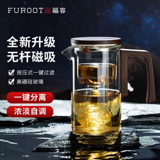 Fulong magnetic elegant cup one-touch filter tea set tea water separation glass teapot tea maker tea maker tea set 680ml (single pot)