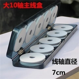 Vinoa main line storage box main line box 7cm large shaft double layer main line spool multi-functional fishing gear box line box foam large 10-axis main line box with pins