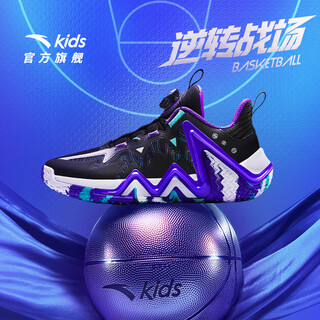 Anta children's sports shoes for boys 2026 spring wear-resistant practical cushioning knob reverse scale basketball shoes a12511108j