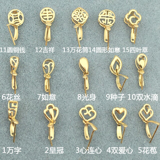 Vzzs 18k gold buckle head thickened clip buckle melon seed buckle jade jade inlaid k gold pendant buckle necklace pendant accessories 15 four-leaf clover pure 18k light gold (10 for fake)