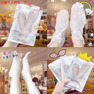 Vsea goat milk foot mask anti-drying, hydrating and moisturizing disposable foot mask cover foot care general purpose foot mask 10 bags, hand mask 10 bags