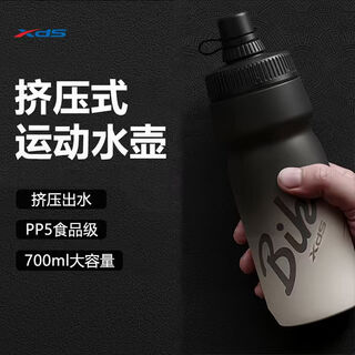Xide sheng (xds) road mountain bike water bottle cage fender lock pump front bag seat cushion cover helmet tail light accessories gradient water bottle - black and white