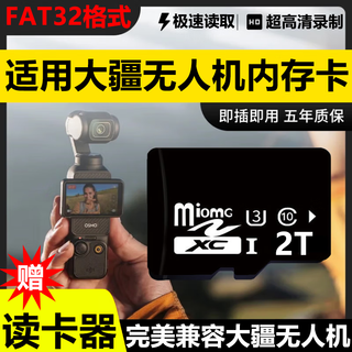 512gtf high-definition universal memory mobile phone camera storage driving recorder surveillance camera microsd card 64g high-speed universal with card reader sd card sleeve