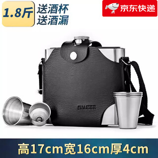 Goat mug new product thickened wine bottle 304 stainless steel portable wine bottle empty portable household 2 3 5 five 10 jin jin equals 0.5 kg white (1.8 jin jin equals 0.5 kg) extra thick 304 stainless steel + black kettle cover