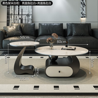 Seaworthy slate coffee table living room light luxury high-end 2025 new tea table tea table modern simple small apartment coffee table combination combination black frame white cabinet bright white slate 80+50