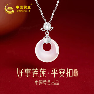 Chinese gold lotus peace buckle silver necklace women's jade pendant chinese valentine's day birthday gift for girlfriend, wife, mom good luck lotus peace buckle necklace