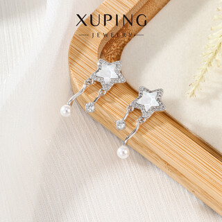 Xuping xuping jewelry smart star mocha fine flash no. 1 color student commuting fashion style earrings x001120483 starlight white with fine flash