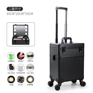 Ao yan lai trolley makeup case with light and three-tone mirror pattern embroidery and makeup tool box, high-end black 20 inches, 2 layers - rechargeable version, high upgrade