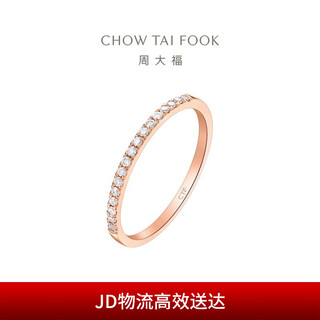 Chow tai fook ringism row of diamonds 18k gold diamond ring diamond ring u178232 no. 13