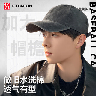 Fitonton baseball cap men's autumn and winter sun protection peaked cap korean style fashion hat men's large head circumference large brim outdoor men's hat