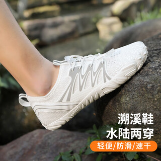 Lugeli river tracing shoes, beach diving shoes, wading shoes, outdoor non-slip and anti-puncture shoes, unisex and skin-friendly swimming shoes and sandals, white upgraded model, size 38